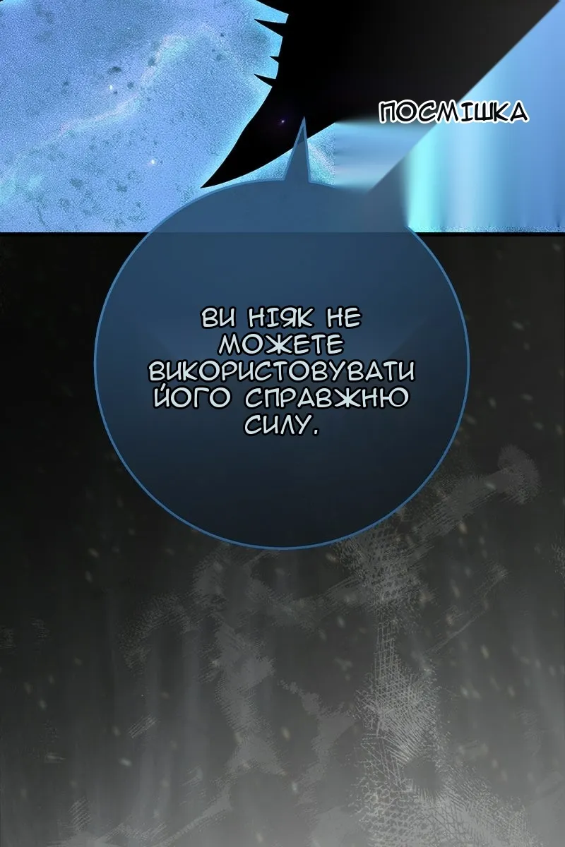Сторінка 129