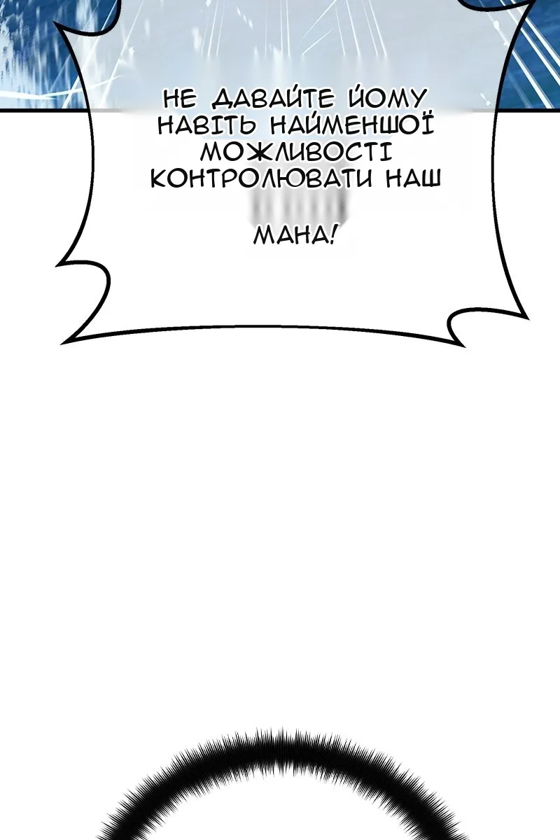 Сторінка 136