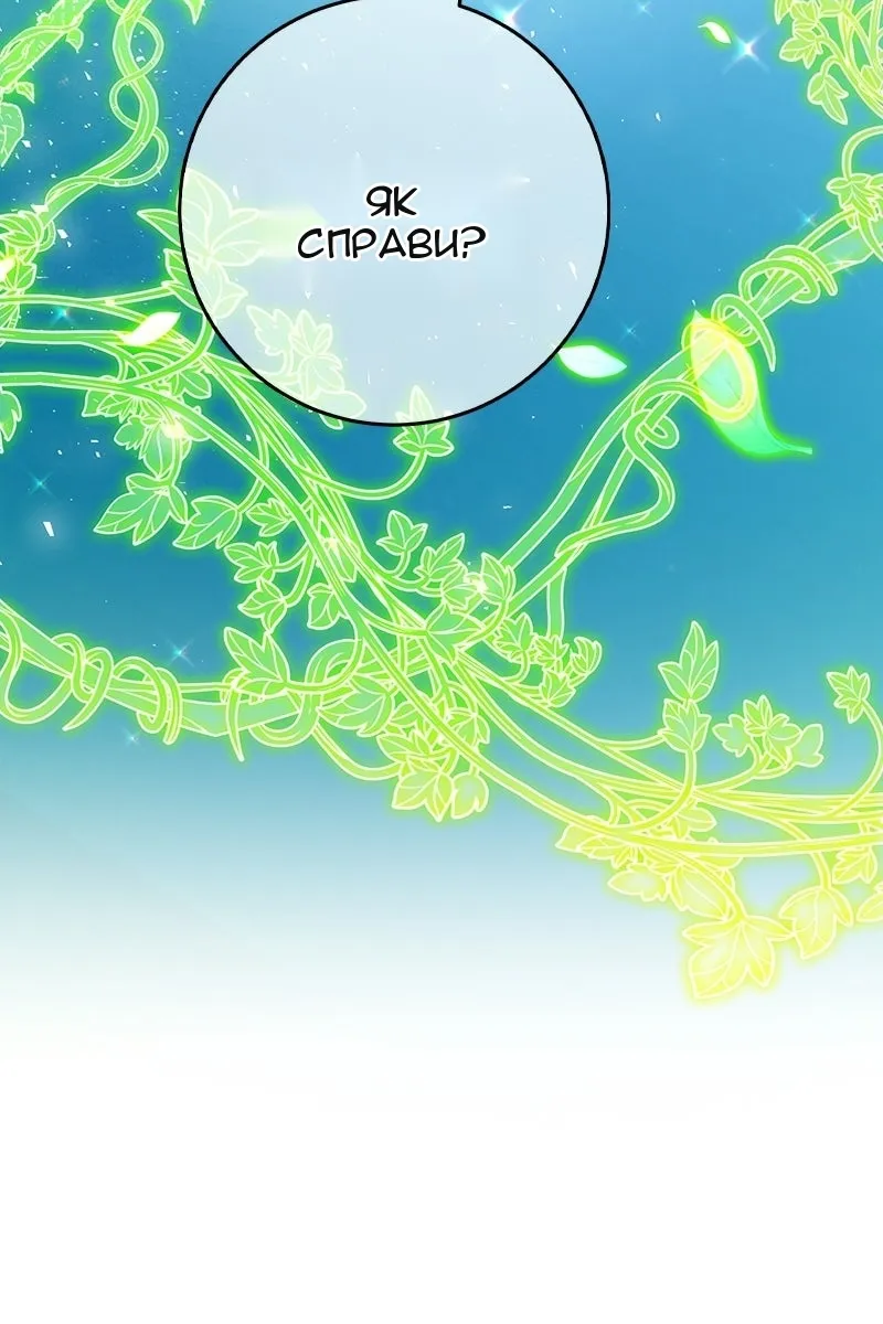 Сторінка 149