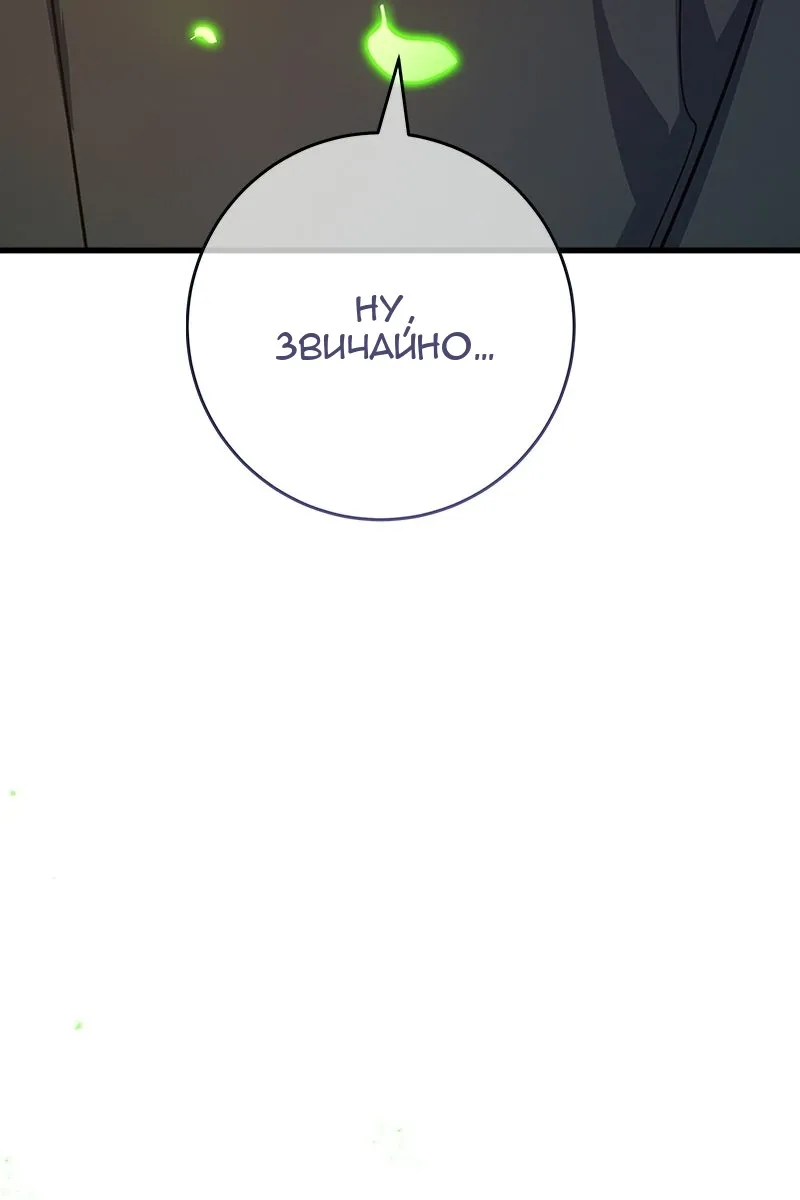 Сторінка 154