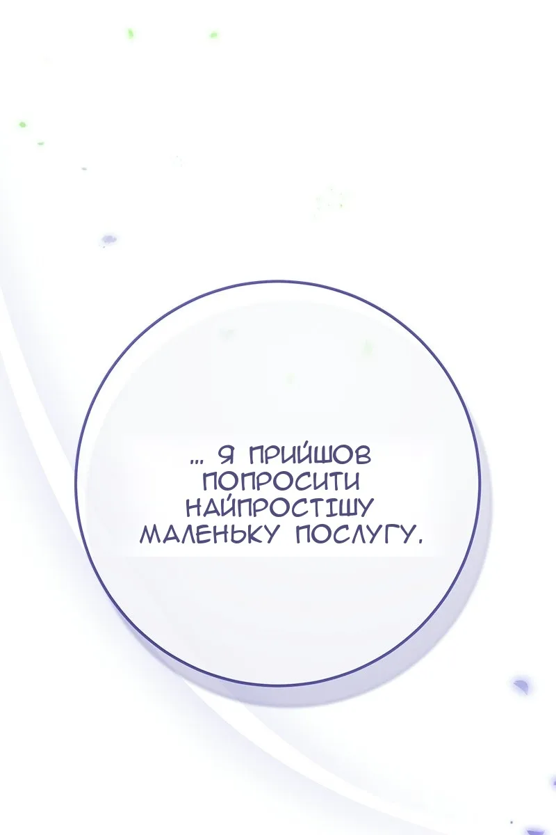 Сторінка 155