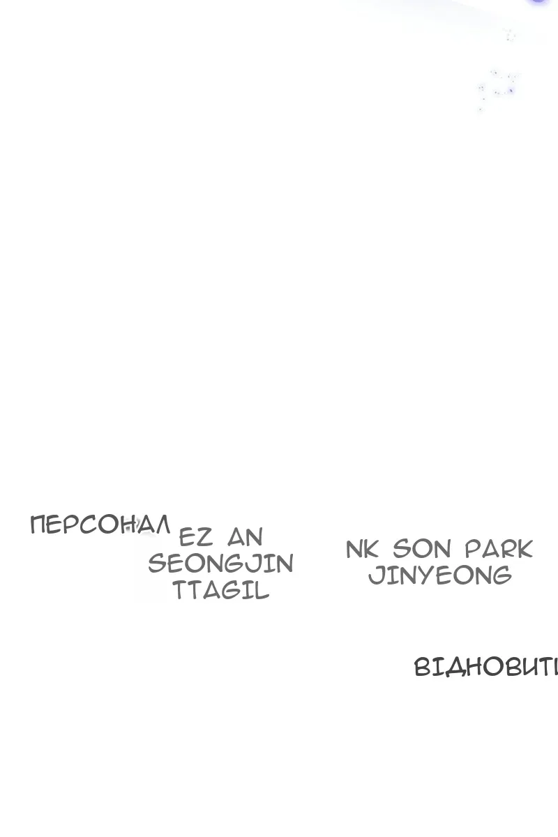Сторінка 156