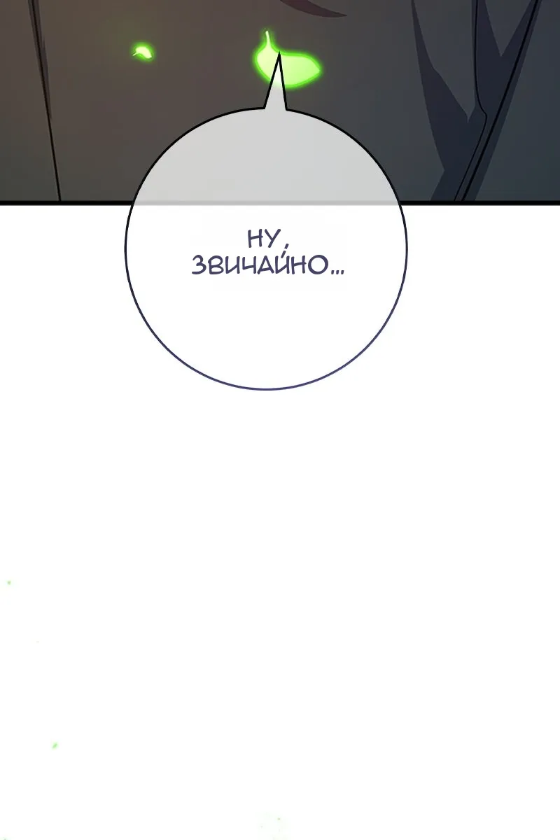 Сторінка 10