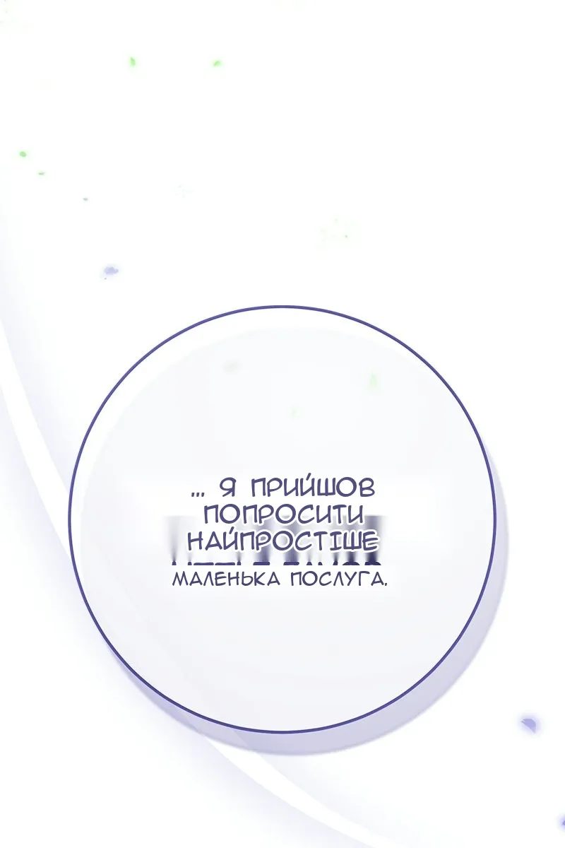 Сторінка 11