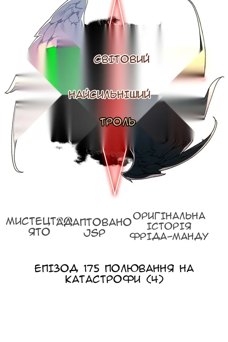 Сторінка 31