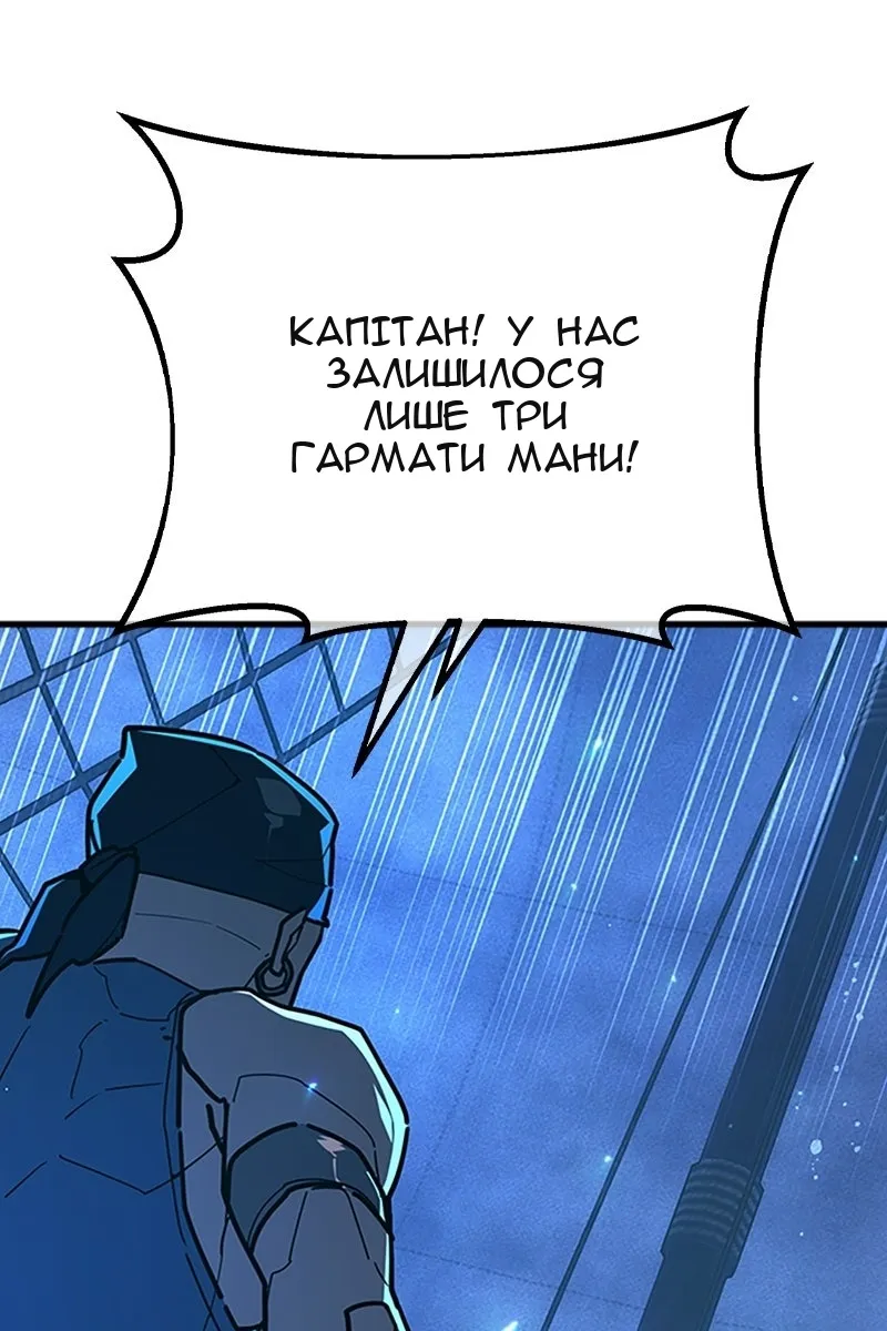 Сторінка 34