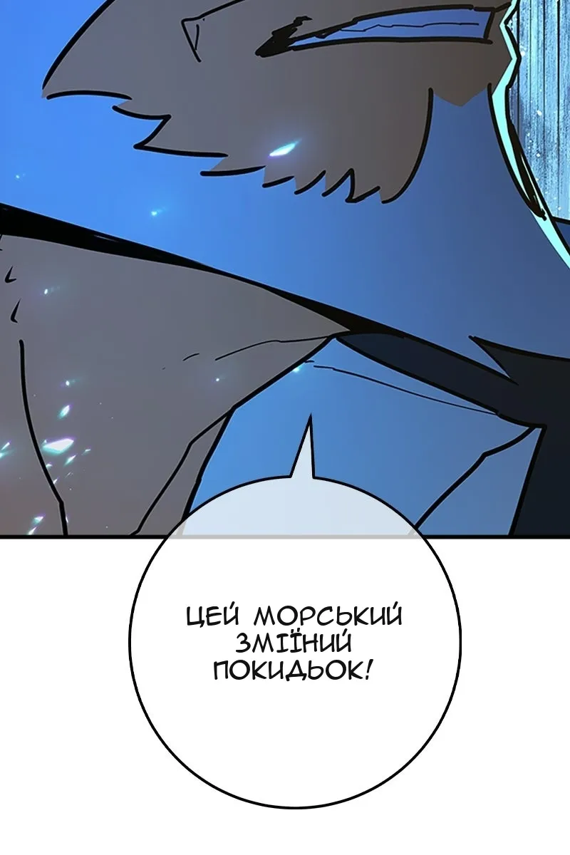 Сторінка 45