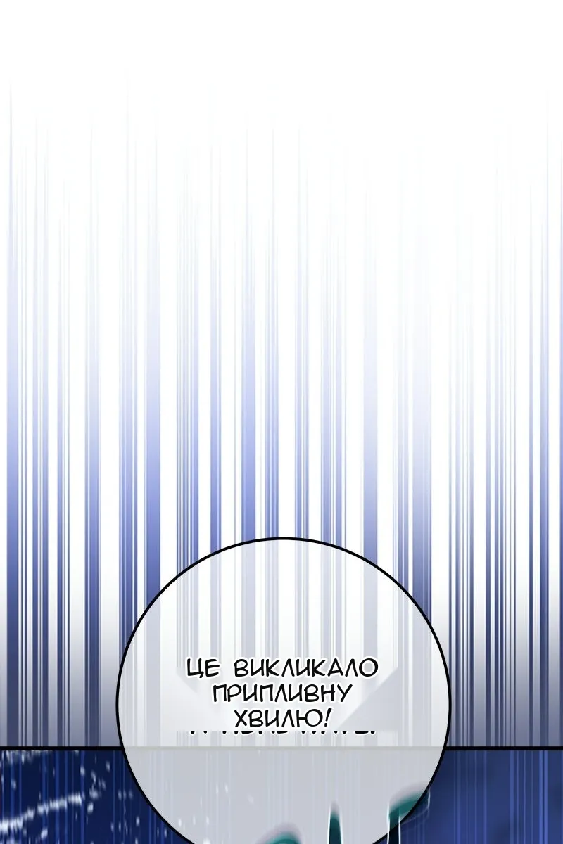 Сторінка 46