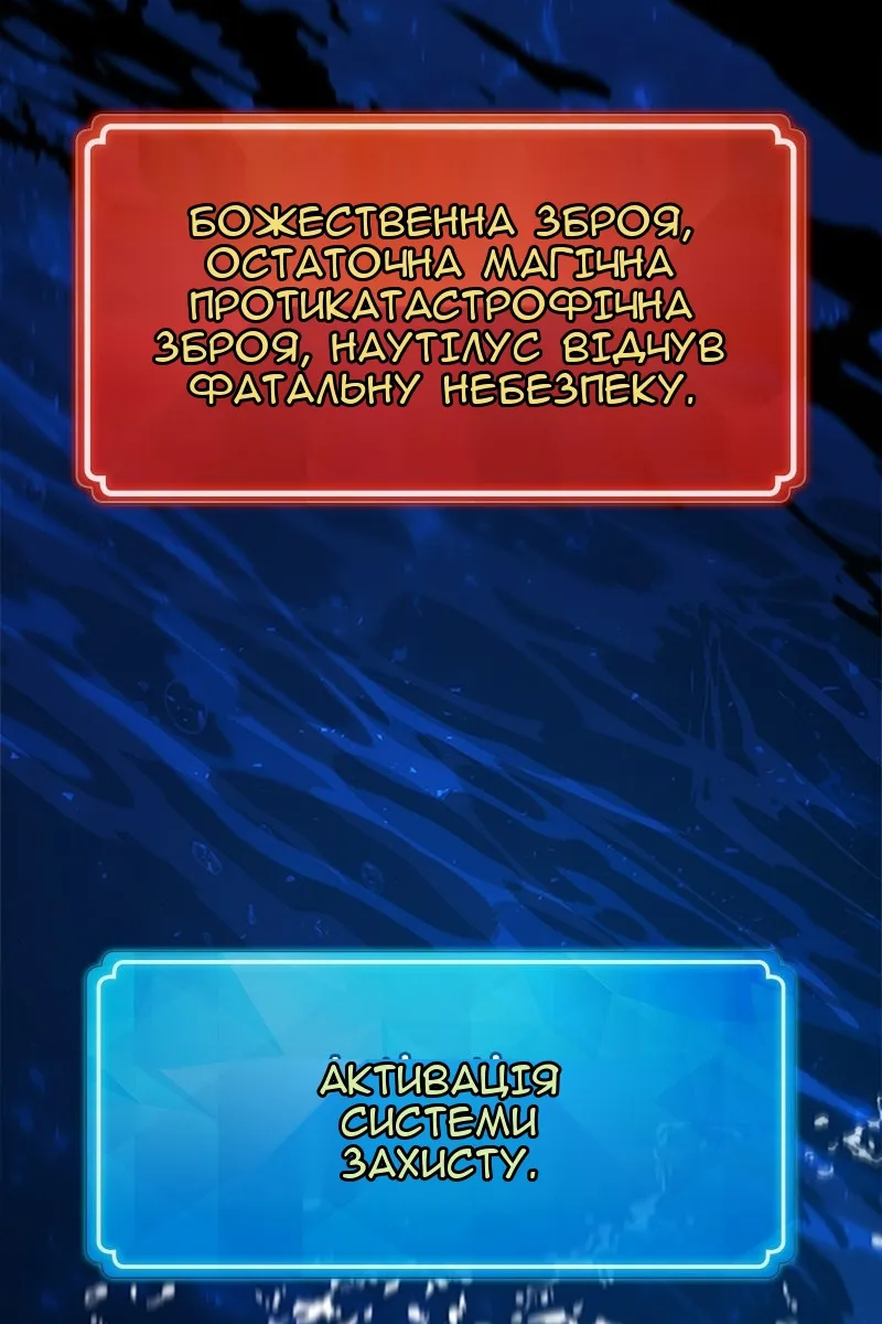 Сторінка 61