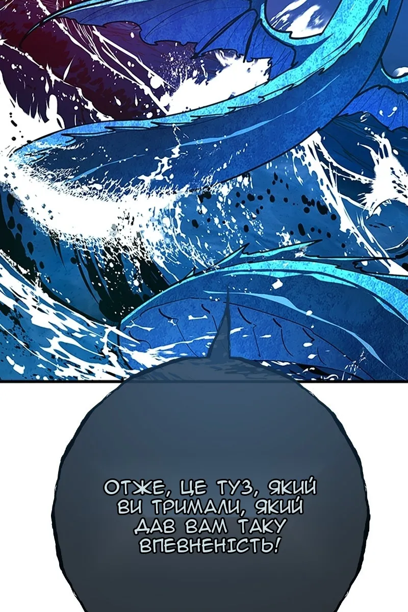 Сторінка 66