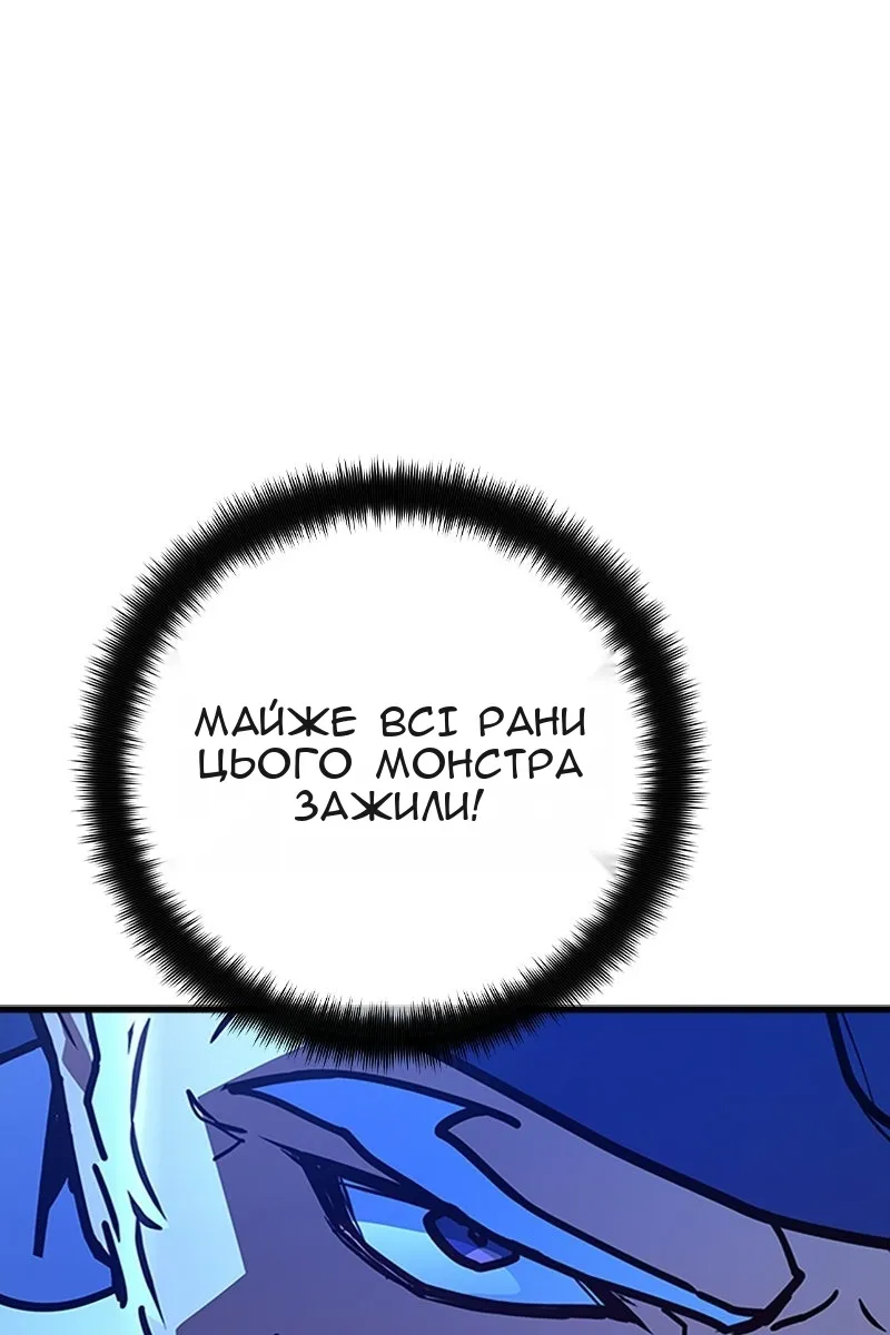 Сторінка 70