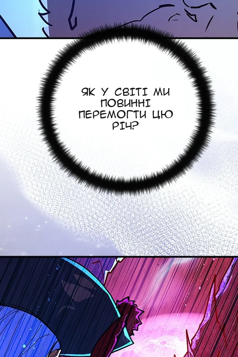 Сторінка 71