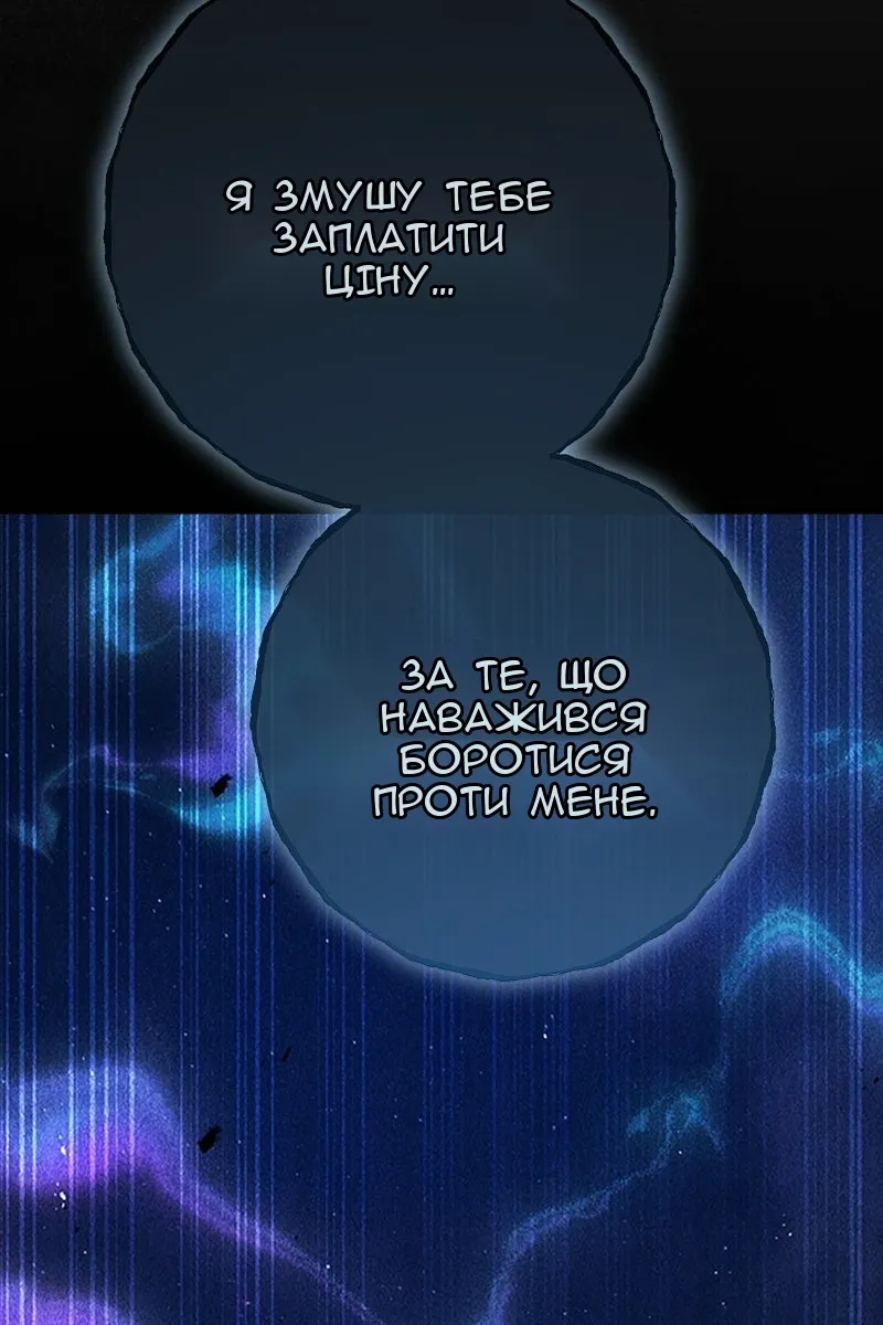 Сторінка 76