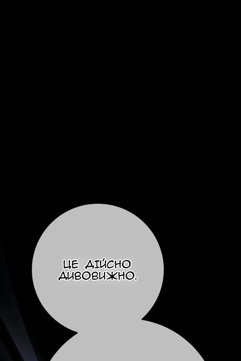 Сторінка 78