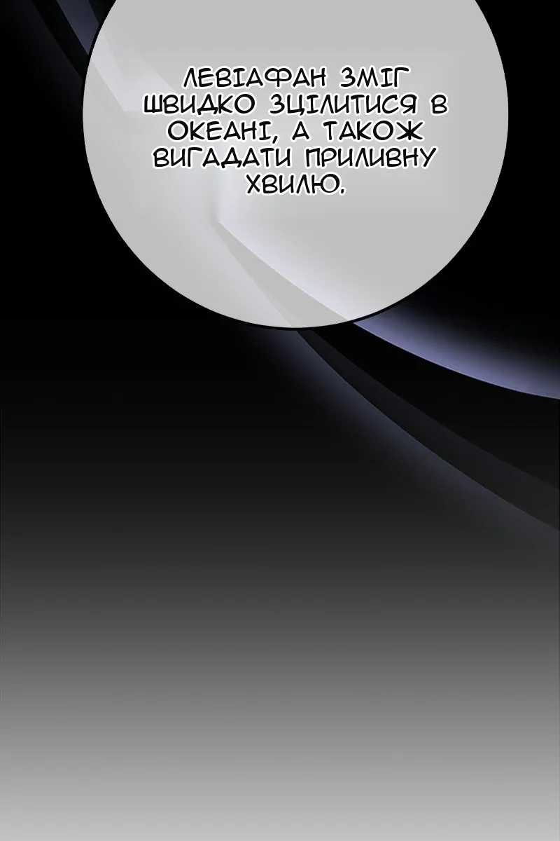 Сторінка 79