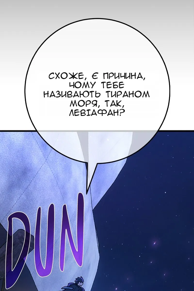 Сторінка 80
