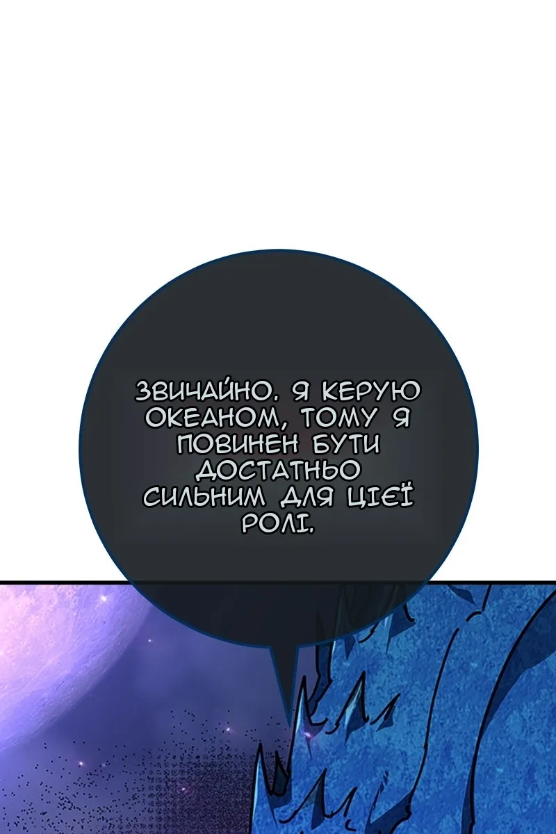 Сторінка 82