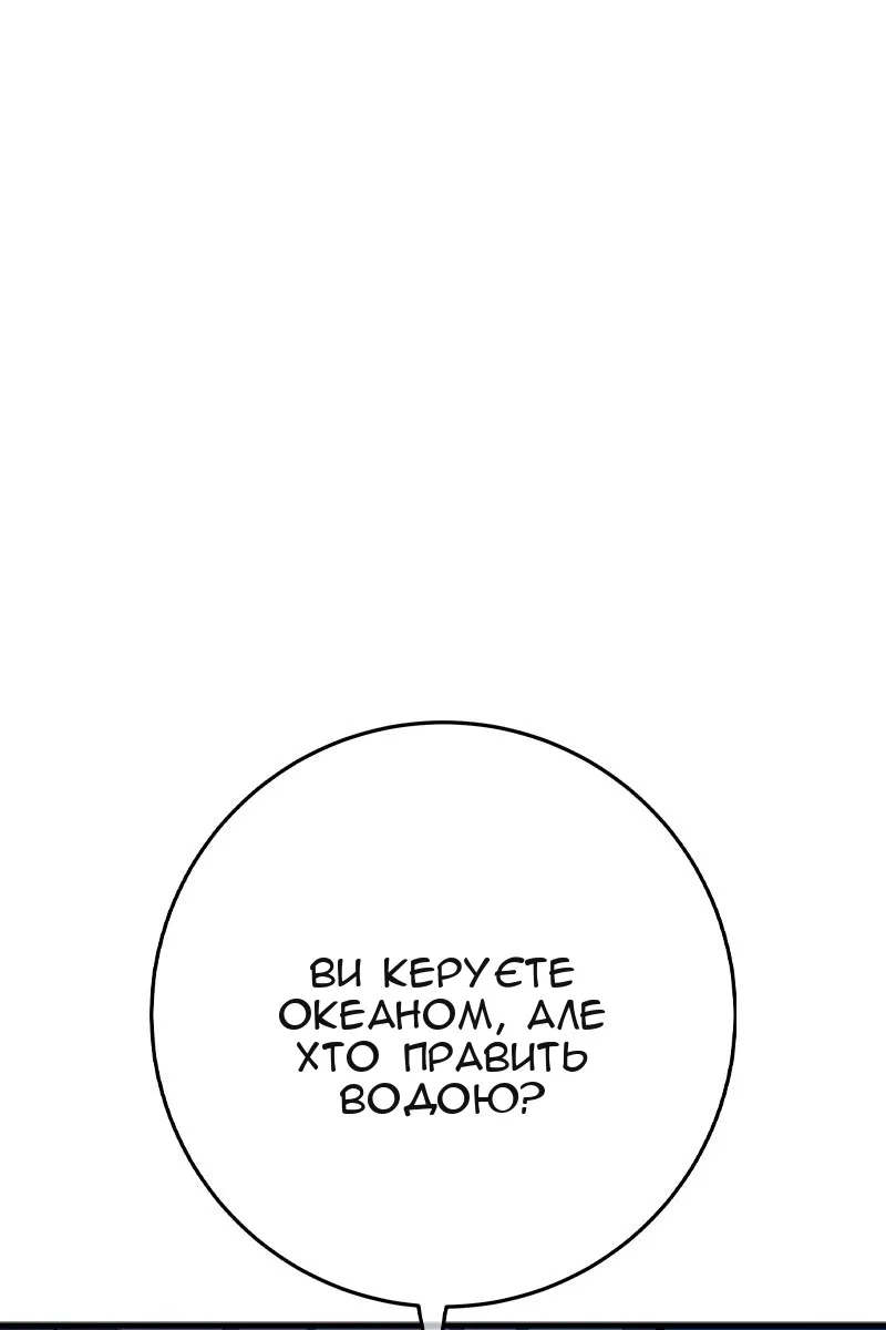 Сторінка 86