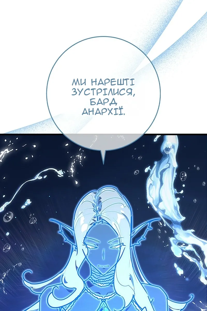 Сторінка 104
