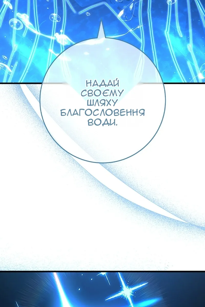 Сторінка 106