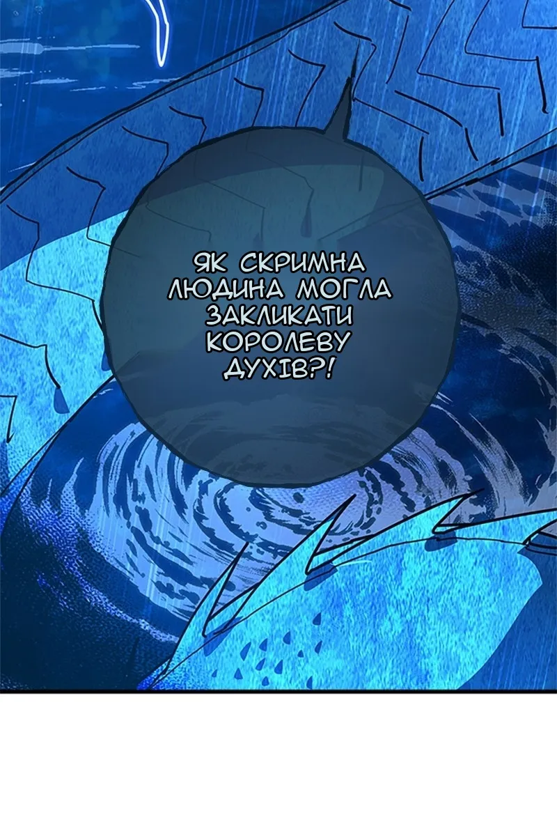 Сторінка 109