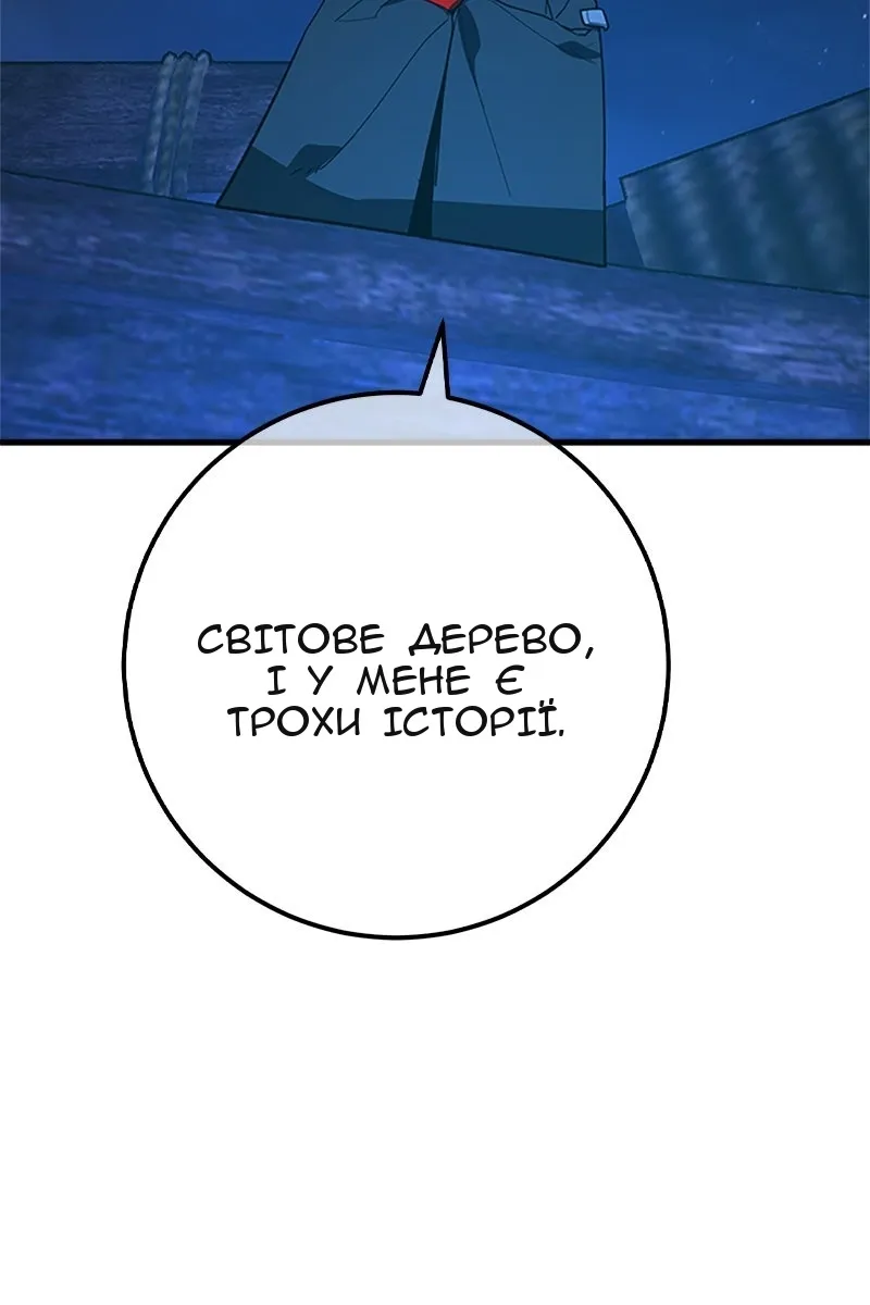 Сторінка 111