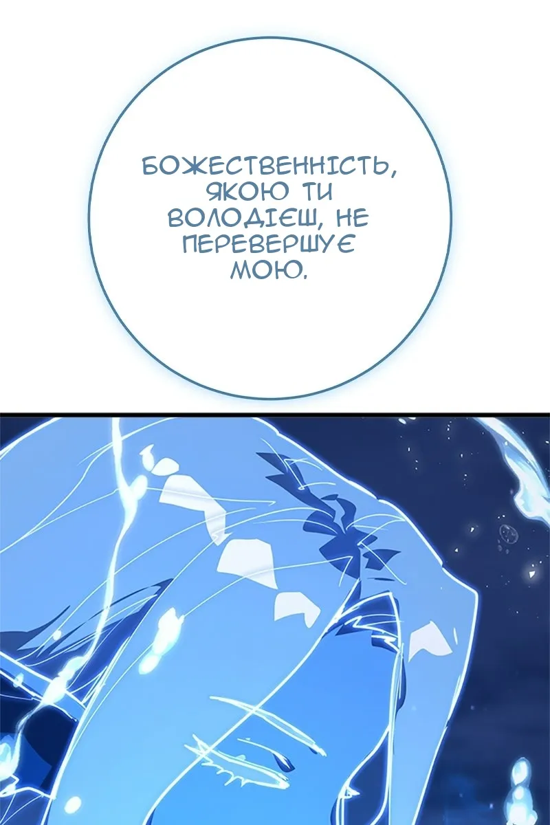 Сторінка 115