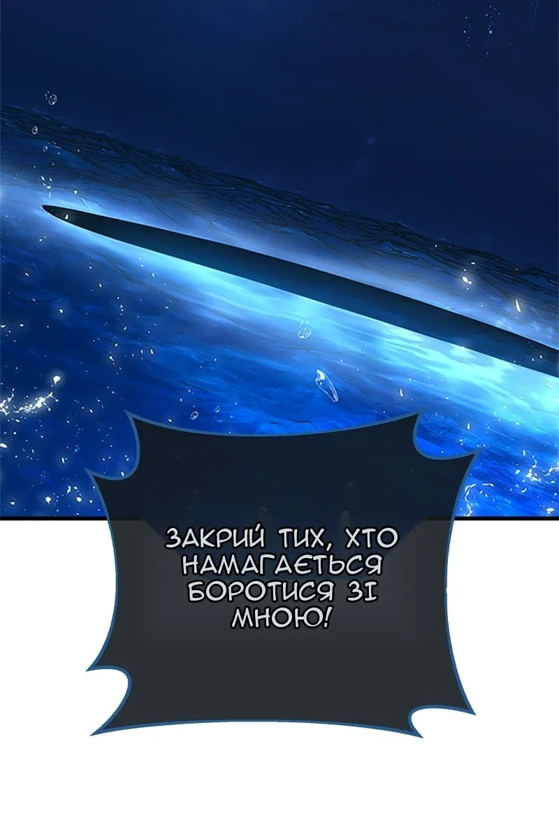 Сторінка 127