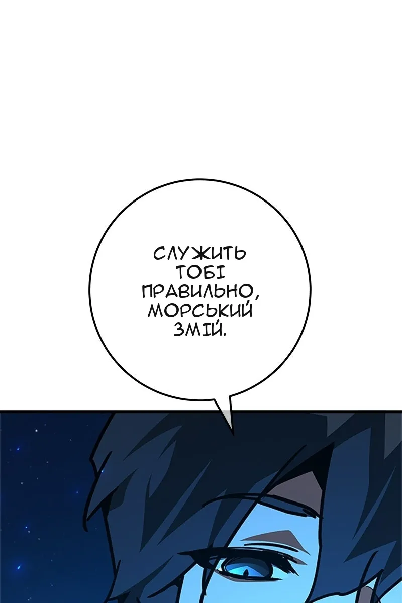 Сторінка 128