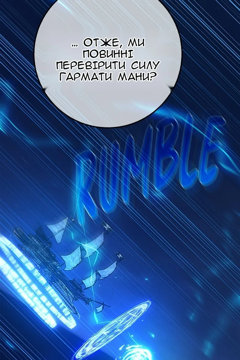 Сторінка 134