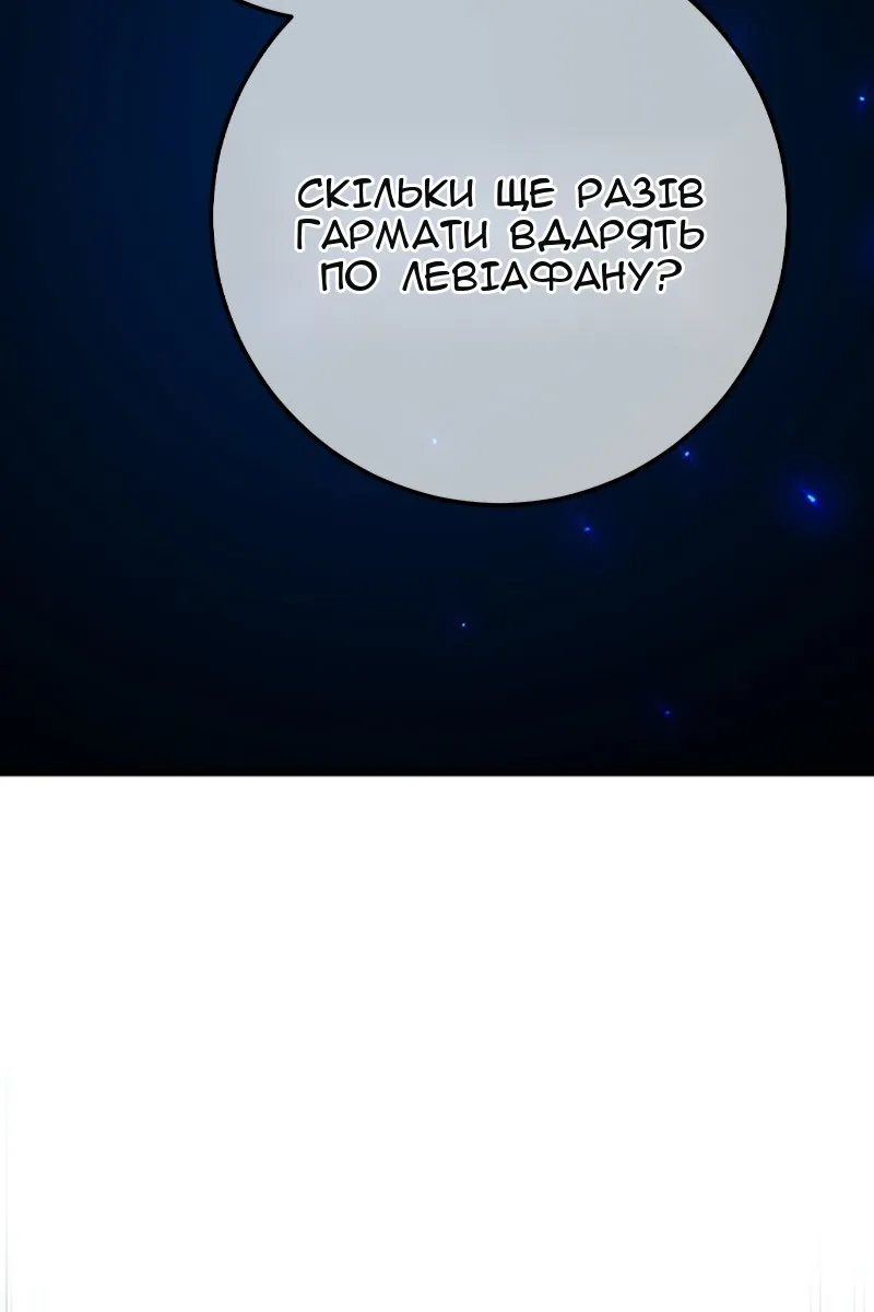 Сторінка 137