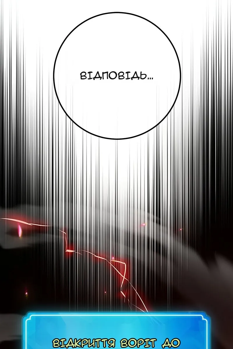 Сторінка 138
