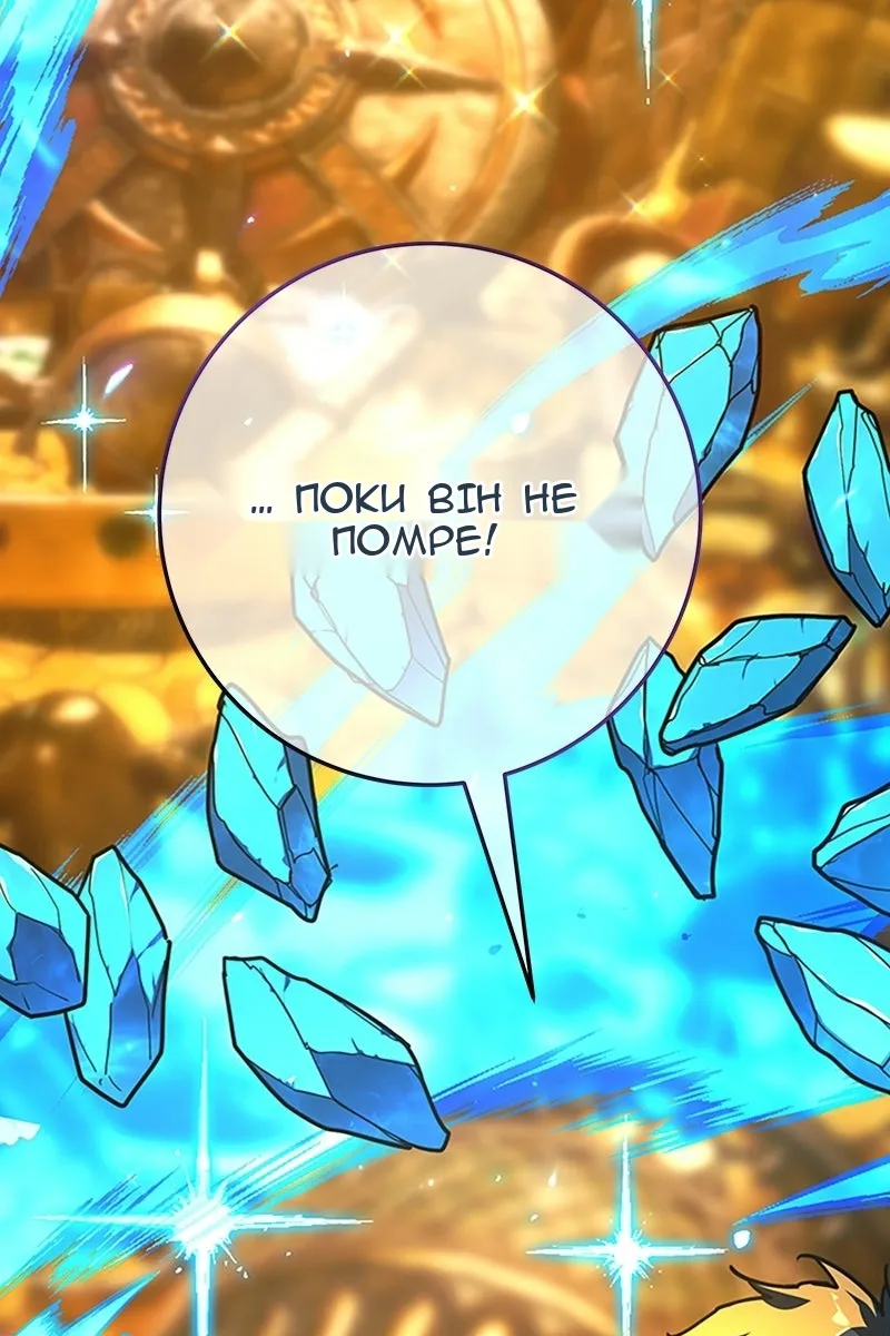 Сторінка 142