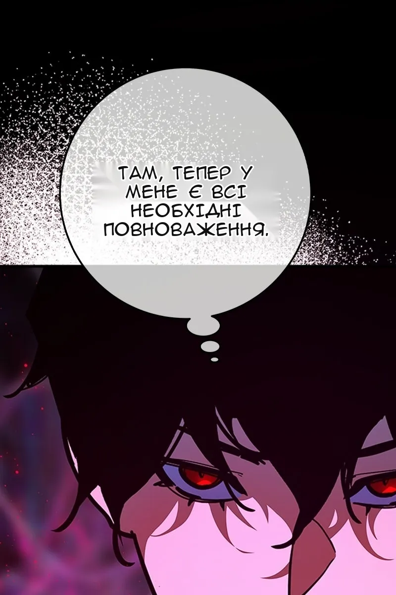 Сторінка 157