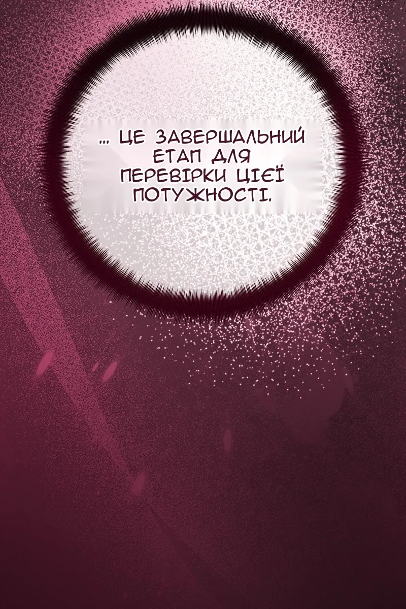 Сторінка 160