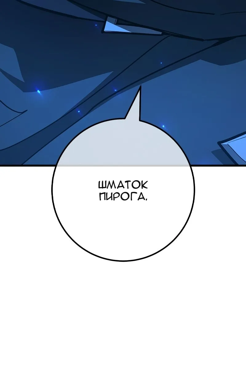 Сторінка 6