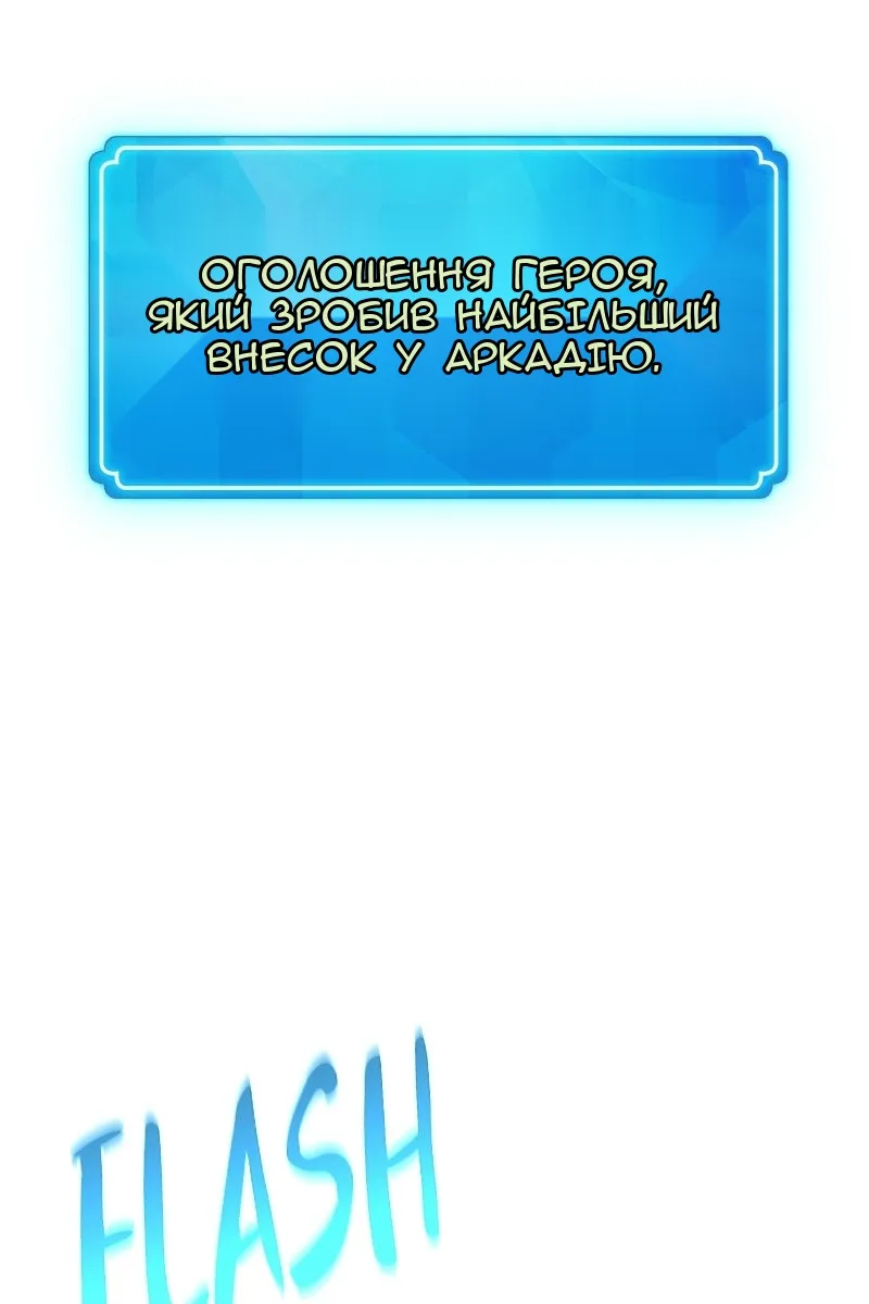 Сторінка 8