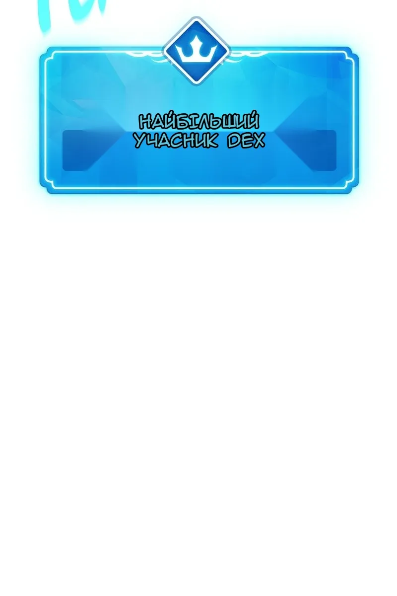 Сторінка 9