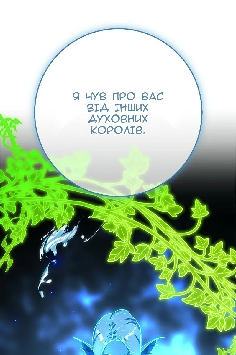 Сторінка 23