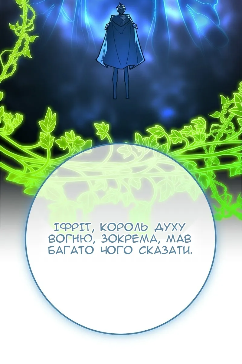 Сторінка 25