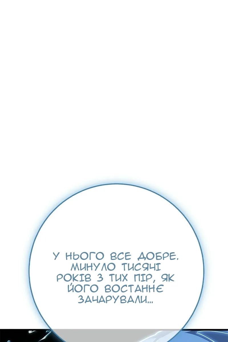 Сторінка 28