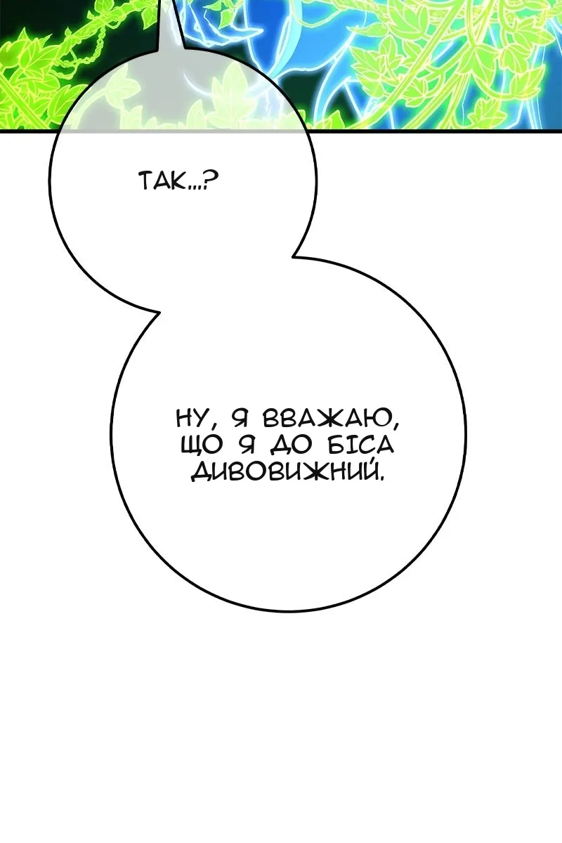 Сторінка 33