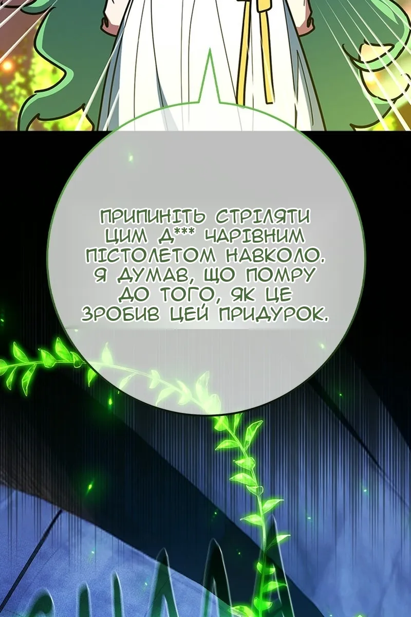 Сторінка 41