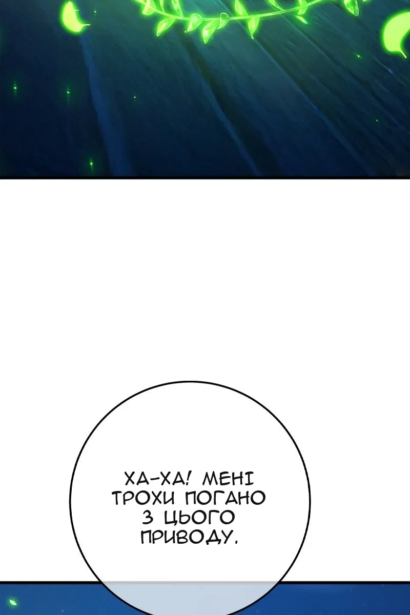 Сторінка 43