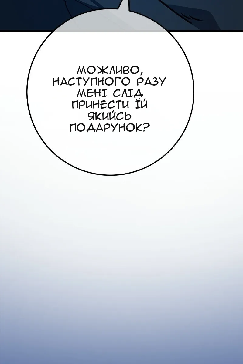 Сторінка 45