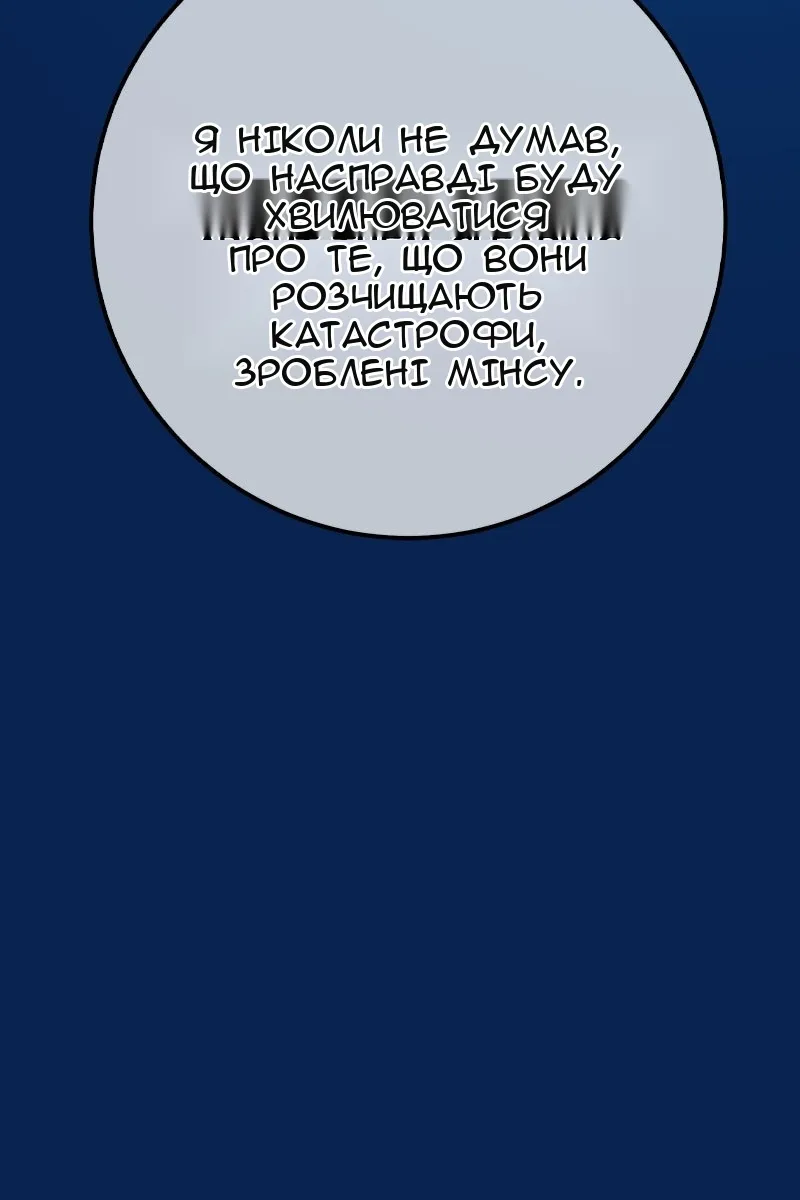 Сторінка 52