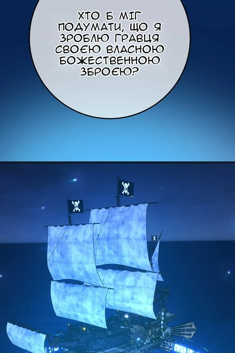 Сторінка 54
