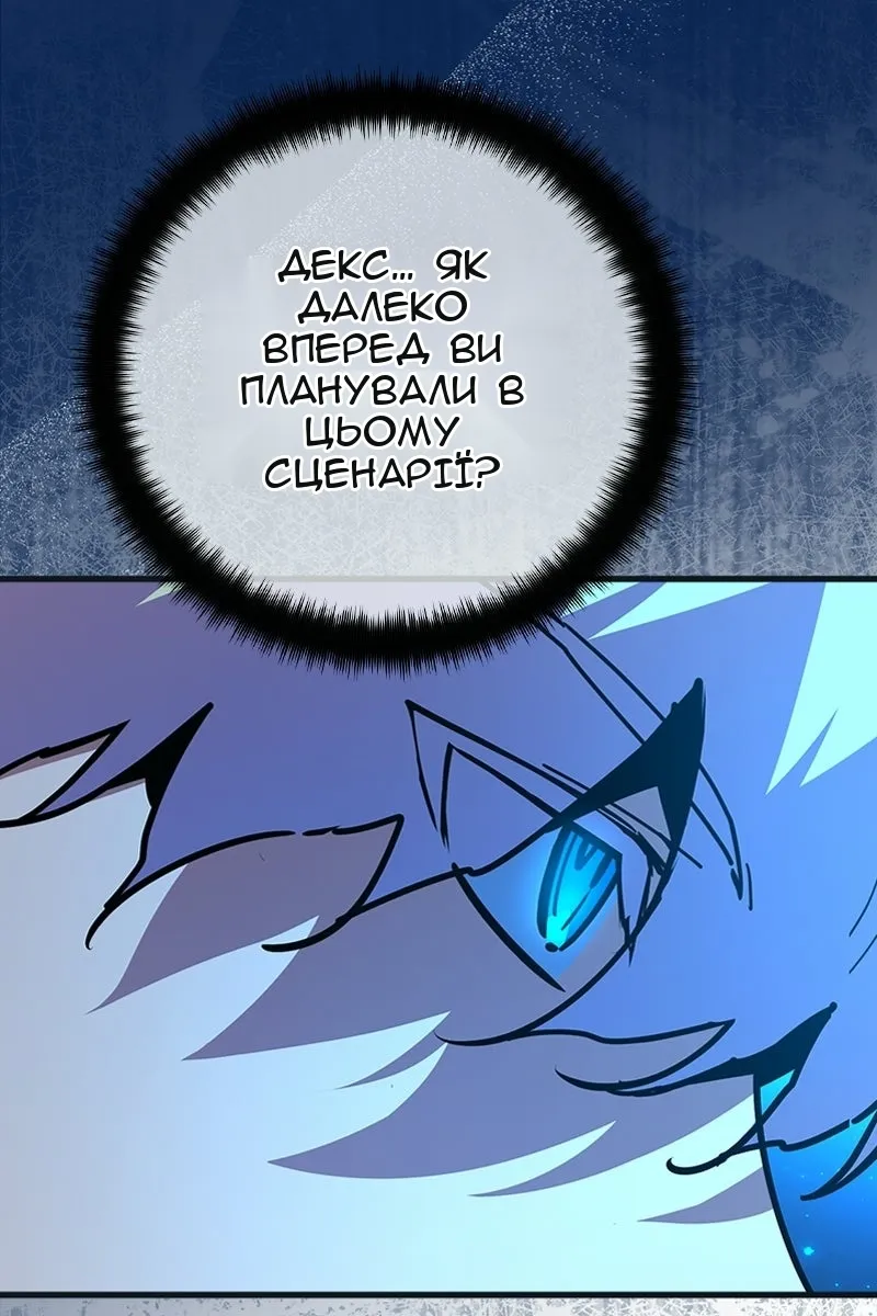 Сторінка 56