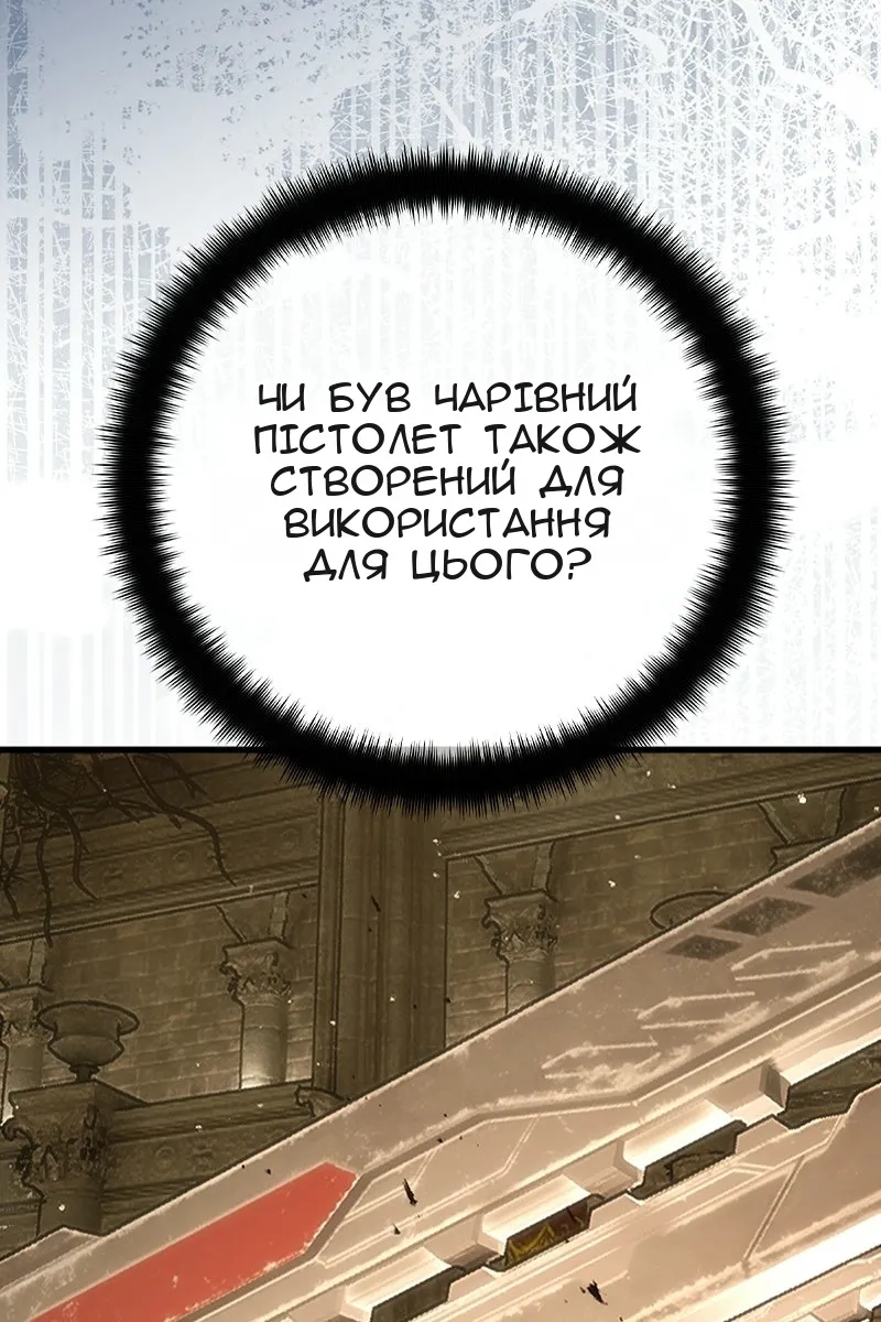 Сторінка 57