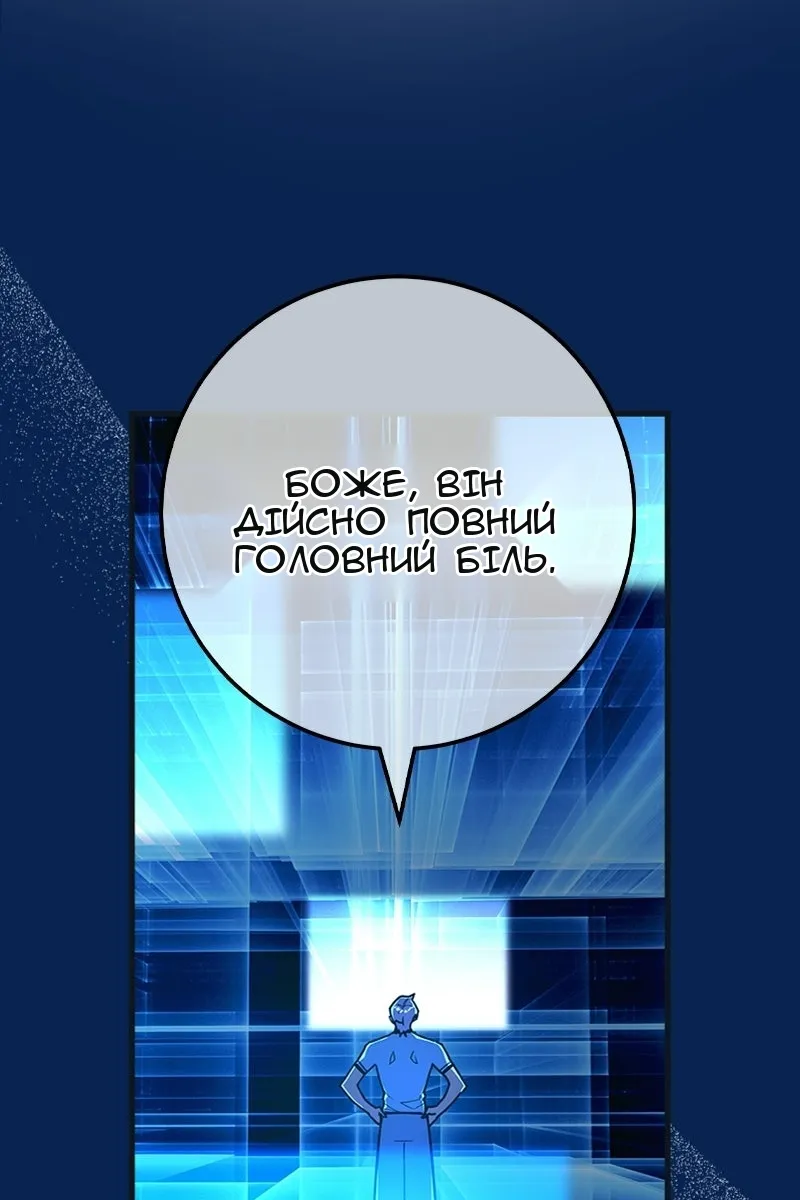 Сторінка 59